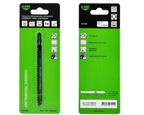 Пилки для абразивных материалов D.BOR 105/130*4 мм HM / CARBIDE / Fiber and Plaster (T341HM) (1 шт.) D-135-130E4-01