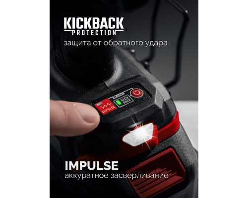 Дрель-шуруповерт аккумуляторная ЗУБР ДБ-165-22 20 В, 165 Н·м, 2 АКБ LMS (2 А·ч), бесщеточная