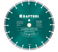 Алмазный диск для резки бетона KRAFTOOL LASER-BETON 350 мм 36686-350