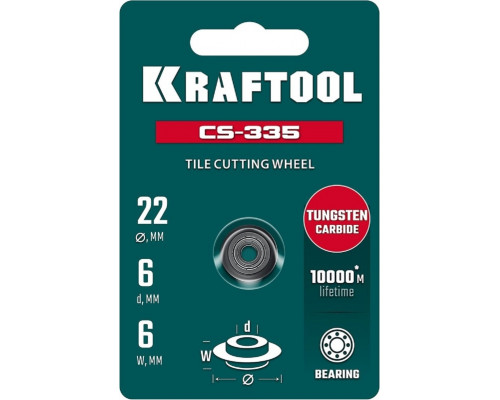 Ролик для плиткореза KRAFTOOL CS-335 22х6 мм, системы сухой резки крупноформатной 33250-5