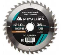 Пильный диск по дереву METALLICA Optima 210x30/20/16 мм 36 зубов, Т=2,6 мм прод/поперечн 902776