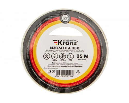 Изолента Kranz KR-09-2101 ПВХ 15 мм х25 м, белая