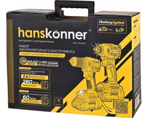 Набор аккумуляторного инструмента HANSKONNER HANSKIT2 (hcd2065c+hcd20280blw) HANSKIT2 (HCD2065C+HCD20280BLW)