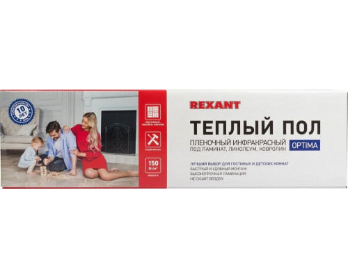 Пленка инфракрасная REXANT 51-0504-7 Optima 150 2,5 м²/0,5х5 м/375 вт