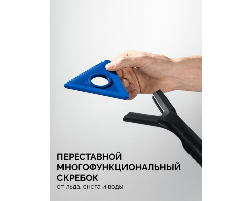 Щетка-сметка для снега со скребком ЗУБР 61066 телескопическая, 775-1000 мм