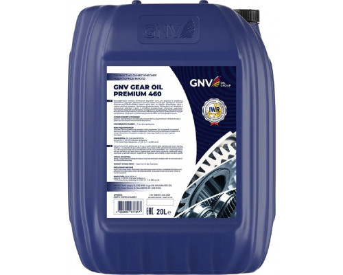 Масло редукторное GNV Gear Oil Premium 460 20 л GGOP111960701451460020