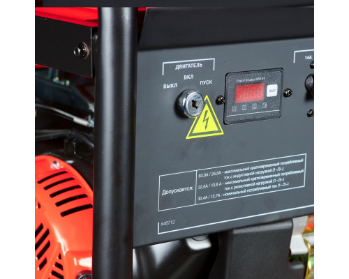 Генератор бензиновый FUBAG BS 7500 XD ES Duplex 46712