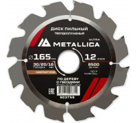 Пильный диск по дереву METALLICA Ultra 165x30/20/16 мм 12 зуб, Т=2,4 мм по строй древесине и гвоздям 903759