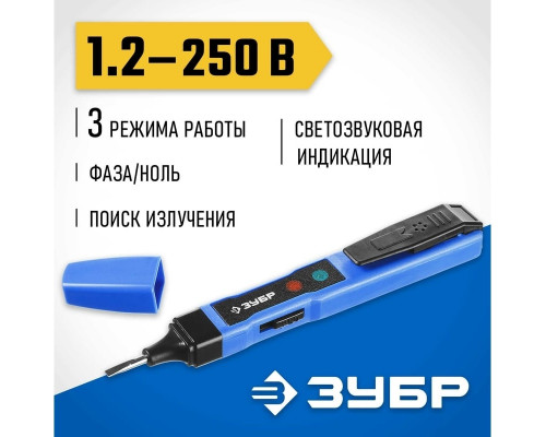 Тестер ЗУБР «ЭКСПЕРТ» TX-480 45230