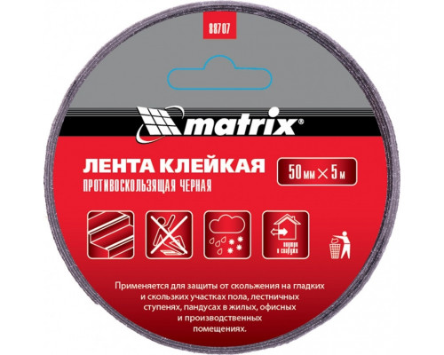 Противоскользящая клейкая лента MATRIX 88707 черная, 50 мм х 5 м