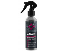 Очиститель обивки салона LAVR 255 мл Ln2401