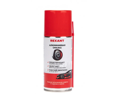 Алюминиевая смазка REXANT 210 мл 85-0075
