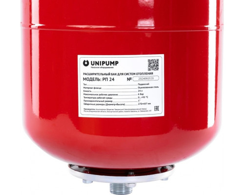 Бак расширительный UNIPUMP РП 24 подвесной 20724