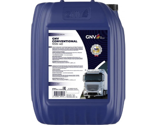 Масло моторное GNV Conventional 10W40 20 л GC11211404011111040120