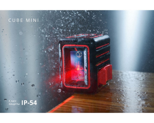 Лазерный нивелир ADA CUBE MINI BASIC EDITION + уровень ADA ProDigit RUMB А00761