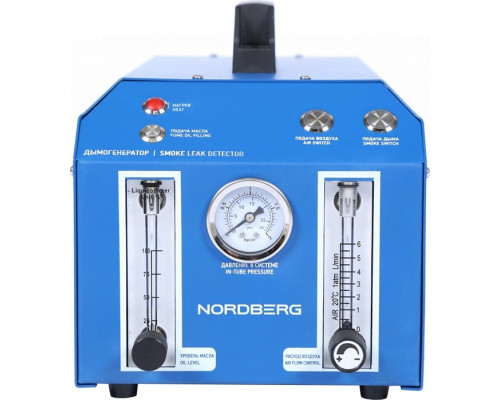 Дымогенератор диагностический NORDBERG NSD5A (220/12 В)