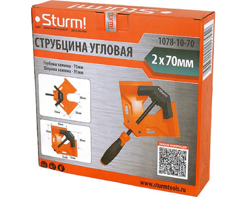 Струбцина угловая Sturm 1078-10-70 2x70 мм, глубина зажима 70 мм, угол 90°
