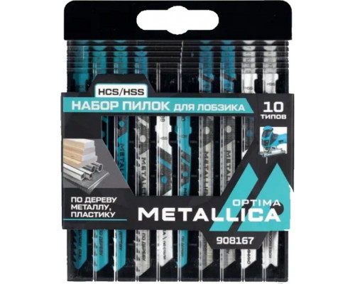 Набор пилок METALLICA Optima №4 по дереву и металлу, 10шт 908167