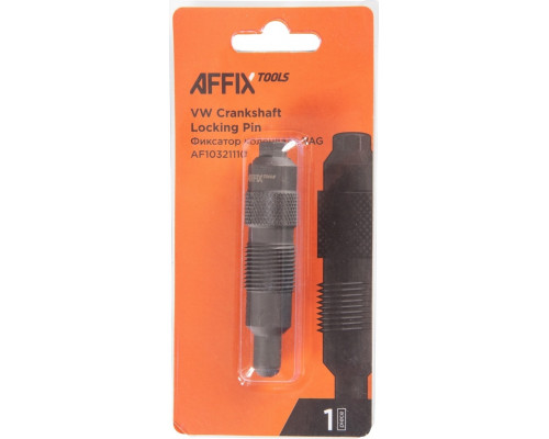 Фиксатор коленвала AFFIX AF10321110 VAG V6 M18x1,5