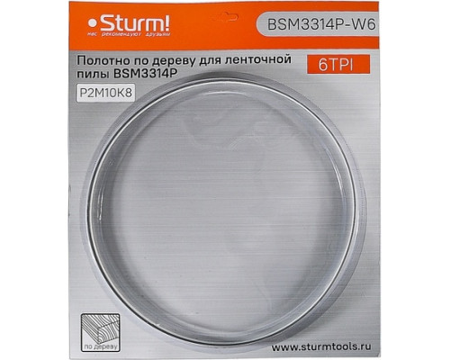 Пила кольцевая по дереву Sturm BSM3314P-W6 1141x13x0,65 мм, 6 tpi