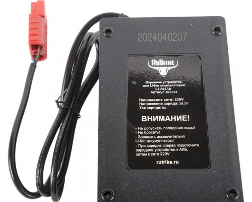 Зарядное устройство RUTRIKE 24V 32AH (29,2V 5А) для LiFePo4 аккумуляторов 024857
