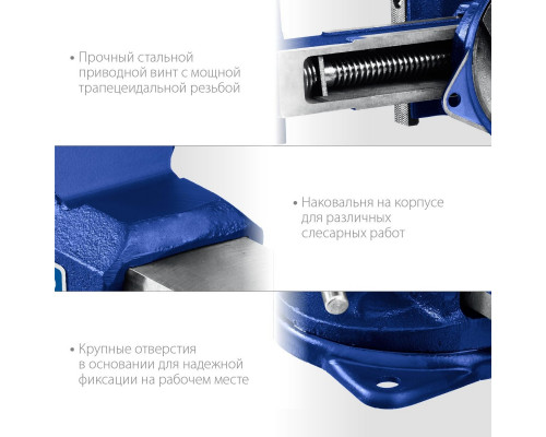 Тиски ЗУБР УРАЛ слесарные 130 мм 32606-125_z01