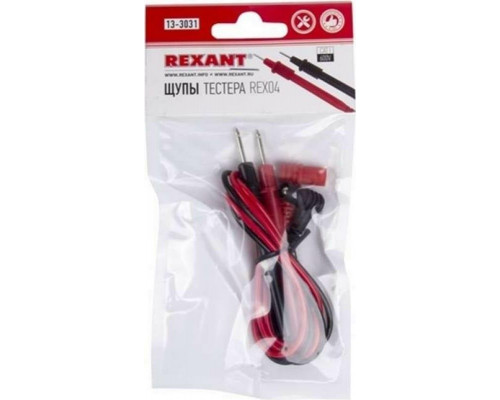 Щупы тестера REXANT REX04 13-3031