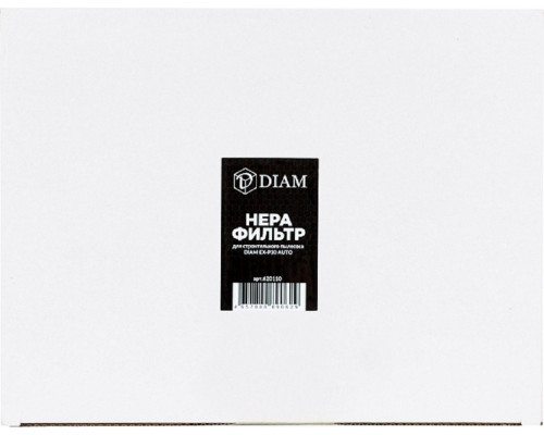 Фильтр HEPA DIAM 620110 для EX-P30 AUTO