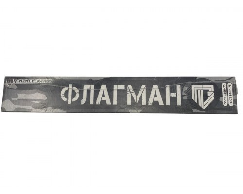 Электроды ФЛАГМАН УОНИ 13/55, 3.0 мм, 1 кг