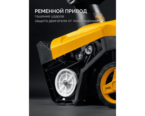 Снегоуборщик электрический Steher Extrem EST-2300, 2300 Вт
