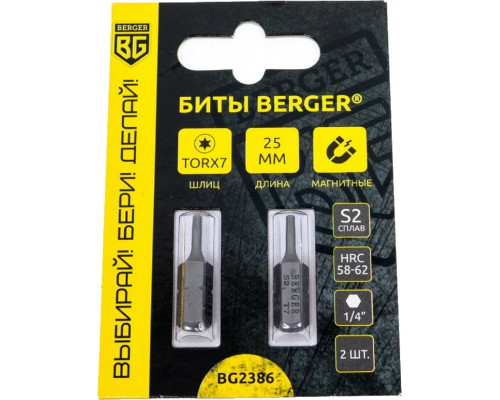Бита для заворачивания BERGER BG2386 TORX 7x25мм, 2 шт., S2