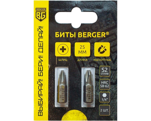 Бита для заворачивания BERGER BG2365 PH0x25мм, 2 шт, S2