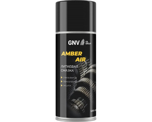 Литиевая смазка GNV Amber AIR (аэрозоль) 520 мл GAA8151015578955500520