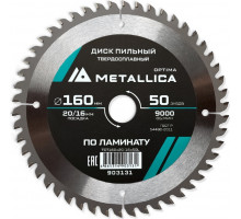 Пильный диск по ламинату METALLICA Optima 160x20/16 мм 50 зубов, Т=2,2 мм 903131