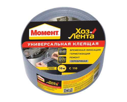 Лента универсальная клеящая МОМЕНТ 1161082 серебряная 50 мм х 10 м