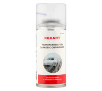 Размораживатель замков REXANT 210 мл, аэрозоль 85-0026
