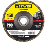 Круг лепестковый STAYER MASTER торцевой, 150х22,2мм, тип клт 1, p80 36581-150-080