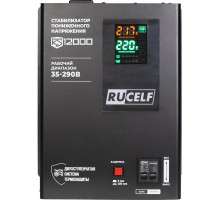 Стабилизатор напряжения однофазный RUCELF RS-12000