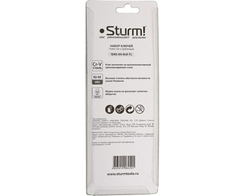 Набор ключей TORX Sturm 1045-04-9x9-TL имбусовые Cr-V, T9-T50, длинные, 9 шт.