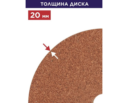 Абразивный круг ПУЛЬСАР 798-614 заточной 75х10х20 мм F 100