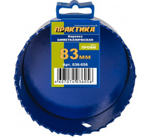 Коронка биметаллическая ПРАКТИКА 83 мм (3 1/4