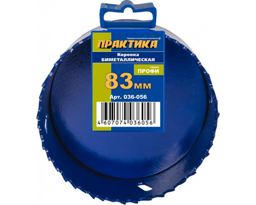 Коронка биметаллическая ПРАКТИКА 83 мм (3 1/4