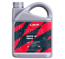Масло для снегоходов LAVR MOTO RIDE SNOW 4T 0W40 SN, 4 л Ln7764