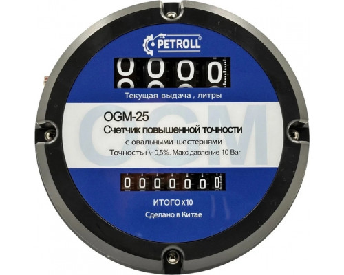 Счетчик PETROLL OGM 25N дизельного топлива, бензина и масла 1151