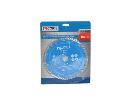 Алмазный диск для резки бетона СОЮЗ 180х22,2 turbo 9020-04-180x22T