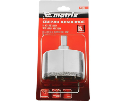 Сверло алмазное MATRIX 65х67 мм по керамограниту, 3-гранный хвостовик 726653