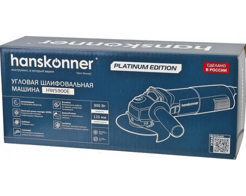 Угловая шлифмашина сетевая HANSKONNER HWS900E PLATINUM