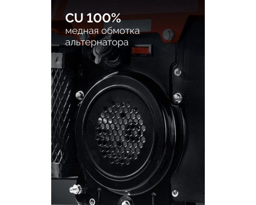 Генератор бензиновый инверторный ЗУБР СБИ-1100, 2-тактный