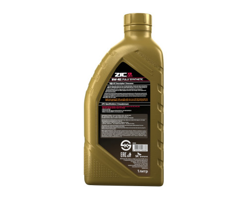 Масло моторное ZIC X9 LS 5W40 Diesel 1 л 132609