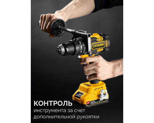 Дрель-шуруповерт аккумуляторная Steher CBS-165 20 в, 165 нм, без АКБ